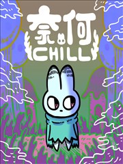 择天记漫画国教学院封面
