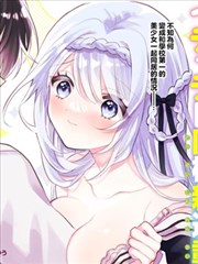 择天记漫画第46话封面