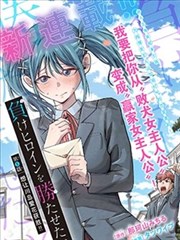 择天记漫画陈长生身世封面