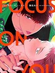 择天记漫画番外落落的一天封面